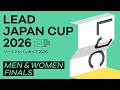 リードジャパンカップ2026 LJC2026 男女決勝