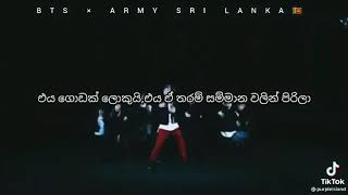 BTS Mic Drop Song Sinhala Lyrics Status(kpop)