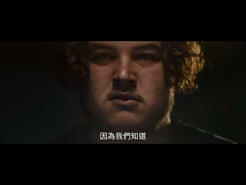 電影《奮力一戰》桑尼·米德頓被困 AI 矯正機構對抗意識操控實驗｜影片