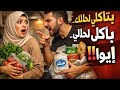 178 تنازلات غبية دوونااا قصص