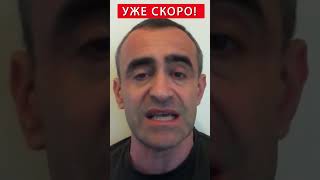 ⚡️Шарп: Рф Готовит Новое Наступление #Shorts