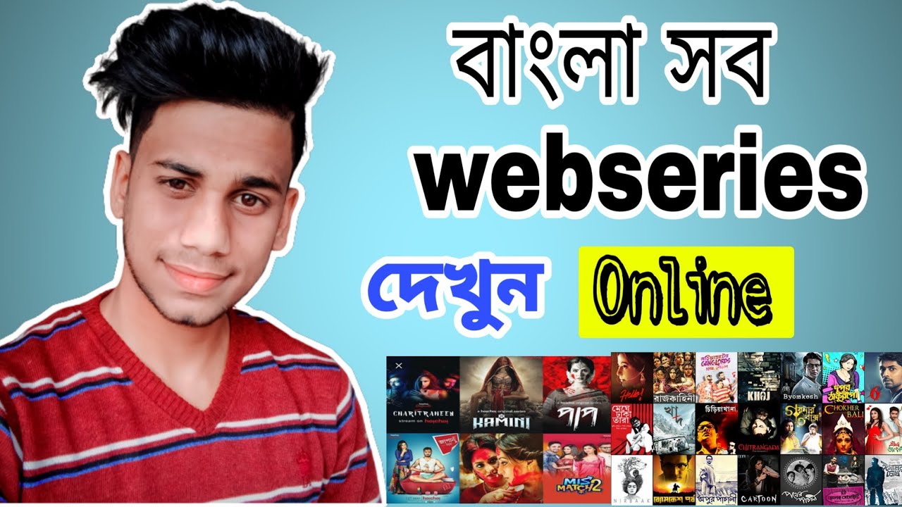 Download How to download Bengali Webseries free //watch webseries online Bengal webseries online free_hoichoi