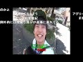 【コメ付き】意識高い系キモオタ平野