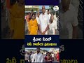 శ్రీవారి సేవలో  సినీ, రాజకీయ ప్రముఖులు