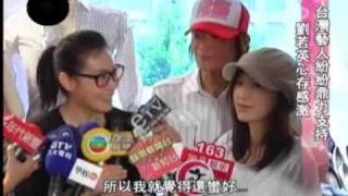 20090824 30hk