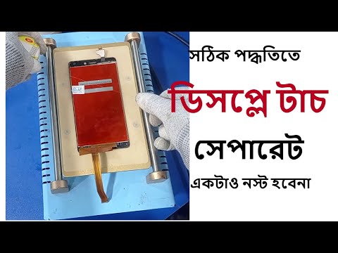 ভিডিও: টার্গেট কি স্ক্রিন মেরামত করে?