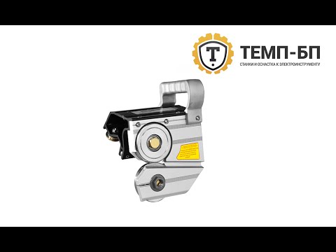 Роликовый нож TAPCO Max Cut-Off