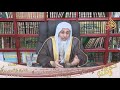 حكم من يسبق الدعاء بقوله بحق كذا للشيخ مصطفى العدوي