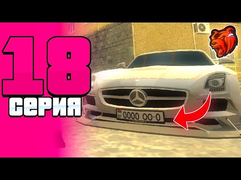 ПУТЬ ДО МИЛЛИАРДА #18 на БЛЕК РАША - КУПИЛ БИЗНЕС СТО на BLACK RUSSIA!