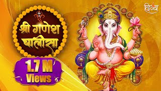 Ganesh Chalisa | Channel Divya screenshot 2