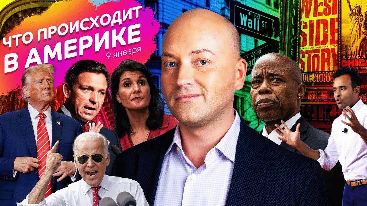 Массовые дефекты в самолетах, проблемы на границе из-за двойной фамилии ...