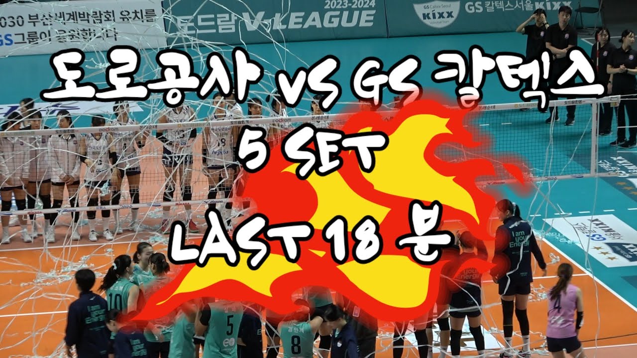 2-30-18-vs-gs-youtube