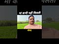 Gadar 2 song sandeshe aate Hain arijeet Singh desh bhakti song #deshbhaktisong मां पर बना वीडियो 🥺🥺