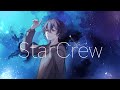 【オリジナルMV】StarCrew 歌ってみた  無名