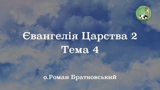 :   2:  4  .  