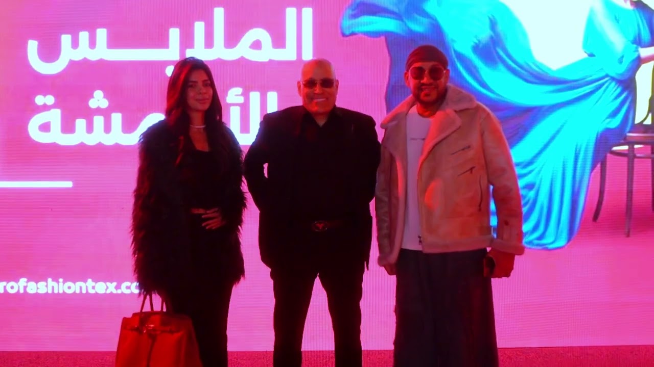 79th Edition of Cairo Fashion & Tex