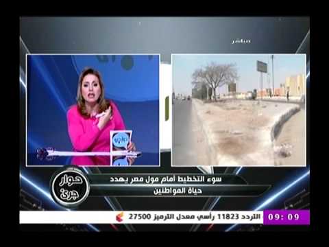 الإعلامية منى بارومه تهاجم مول مصر بسبب حدوث كوارث وحوادث لسوء تخطيط الطريق