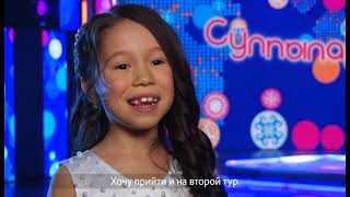 СУЛПЫЛАР 2024 | 1 тур | 8 выпуск | ТАМЫР