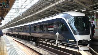 【4K】JR東海道線E261系(特急サフィール踊り子号) 東京(JT01、JU01)駅発車 2