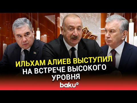 Состоялась встреча высокого уровня между Туркменистаном, Азербайджаном и Узбекистаном