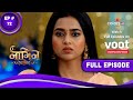 Naagin 6   6  episode 72  16 october 2022