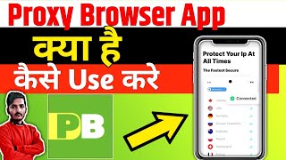 Proxy Browser App || Proxy Browser App Kaise Use Kare || How To Use Proxy Browser App| Proxy Browser screenshot 4