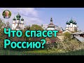 Национальная безопасность России. Развращение и растление человека через СМИ, ТВ и Интернет