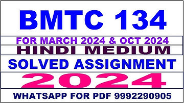 bmtc 134 solved assignment 2024 | bmtc 134 solved assignment in hindi 2023-24 | bmtc 134 2024