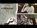 فيلم لا تطفئ الشمس كامل HD فاتن حمامة شكرى سرحان أحمد رمزى دراما مصرية كلاسيكية