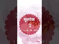 मूलांक 1 मई के महीने में प्रमोशन , धन लाभ के प्रबल योग! #astrology #numerology #may #astro #trending
