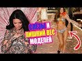 ЧТО ПРОИЗОШЛО НА ПОКАЗЕ VICTORIA`S SECRET | ДЖИДЖИ ХАДИД, КЕНДАЛЛ ДЖЕННЕР, АДРИАНА ЛИМА