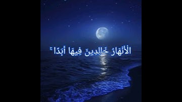 إِن تُعَذِّبْهُمْ فَإِنَّهُمْ عِبَادُكَ ۖ     سورة المائدة #الشيخ أنور بديع حفظه الله