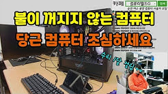 컴퓨터월드G - YouTube 컴퓨터월드G - Youtube