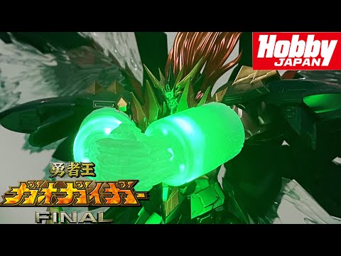 オプションパーツでかっこよく決めろ！AMAKUNI機神 ジェネシック