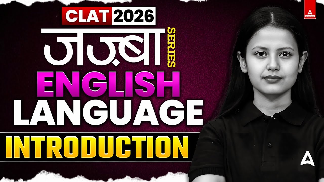 CLAT 2026 - Introduction | CLAT  | English Language for CLAT