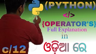 PYTHON PROGRAMING LANGUAGE IN ODIA (OPERATOR'S  FULL EXPLAIN)CHAPTER 12