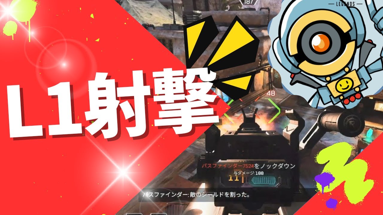 🔴 Apex実況 パスファインダーのジップ便利すぎ🔴【感度はコメントに/キル集/ps4/配信より動画派・ランクよりカジュアル派向け】