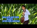 New eritran music wata by merhawi welderufael  