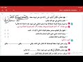 حل الامتحان رقم 1 ـ توحيد للصف الأول الثانوي ـ الترم الثاني ـ القاهره 2026