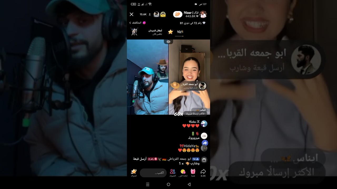 لحظه وصول اغنيه لعيونك أنا مليون موزو يغني على بث مباشر هوا وا ايناس