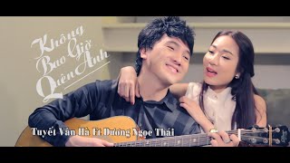 Dương Ngọc Thái & Tuyết Vân Hà [ Không Bao Giờ Quên Anh (MV HD)]