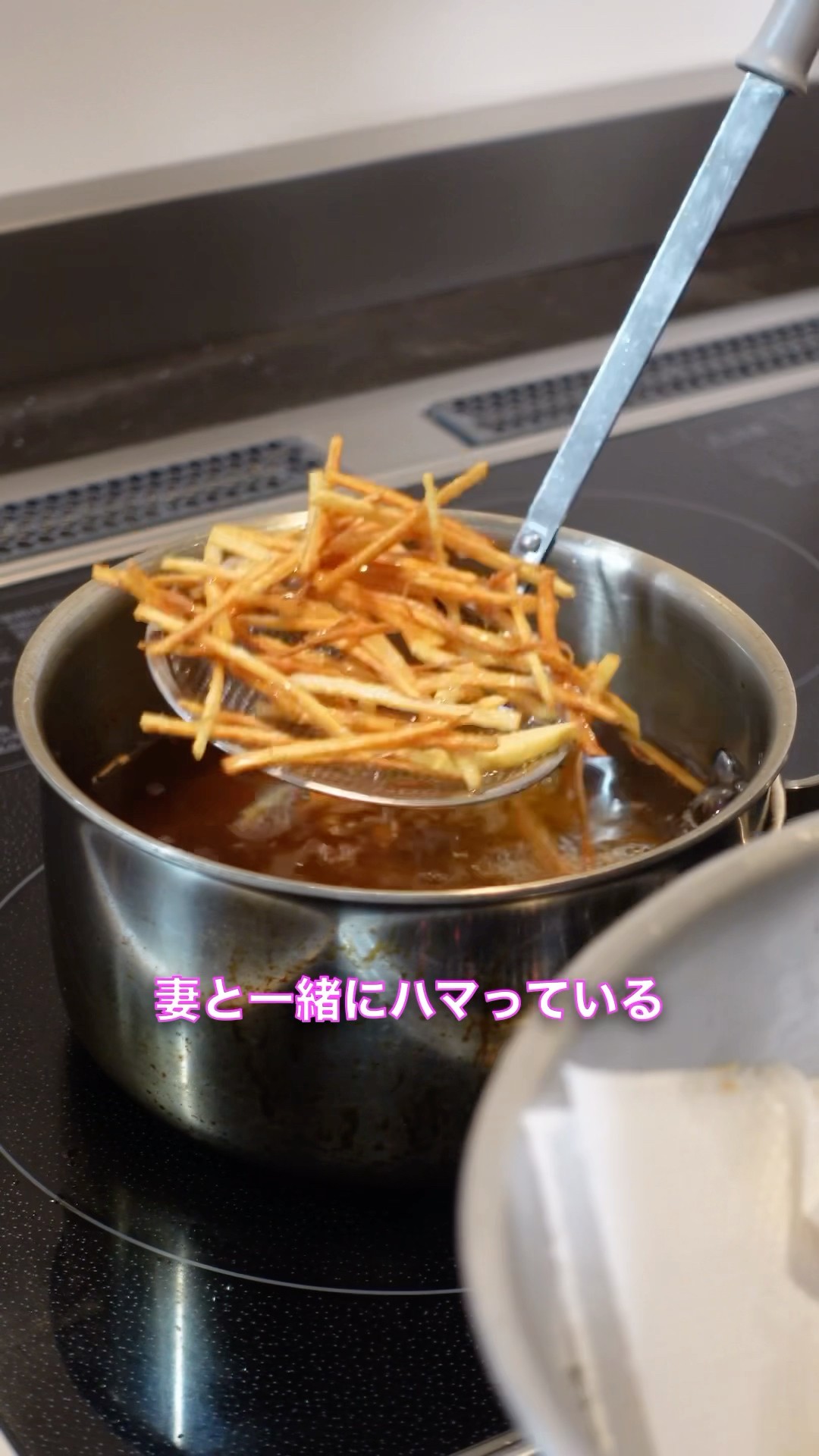 このポテト、止まらない。。。⚠️ - YouTube