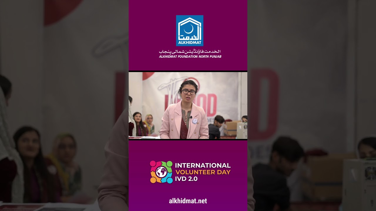 International Volunteer Day (IVD 2.0) 