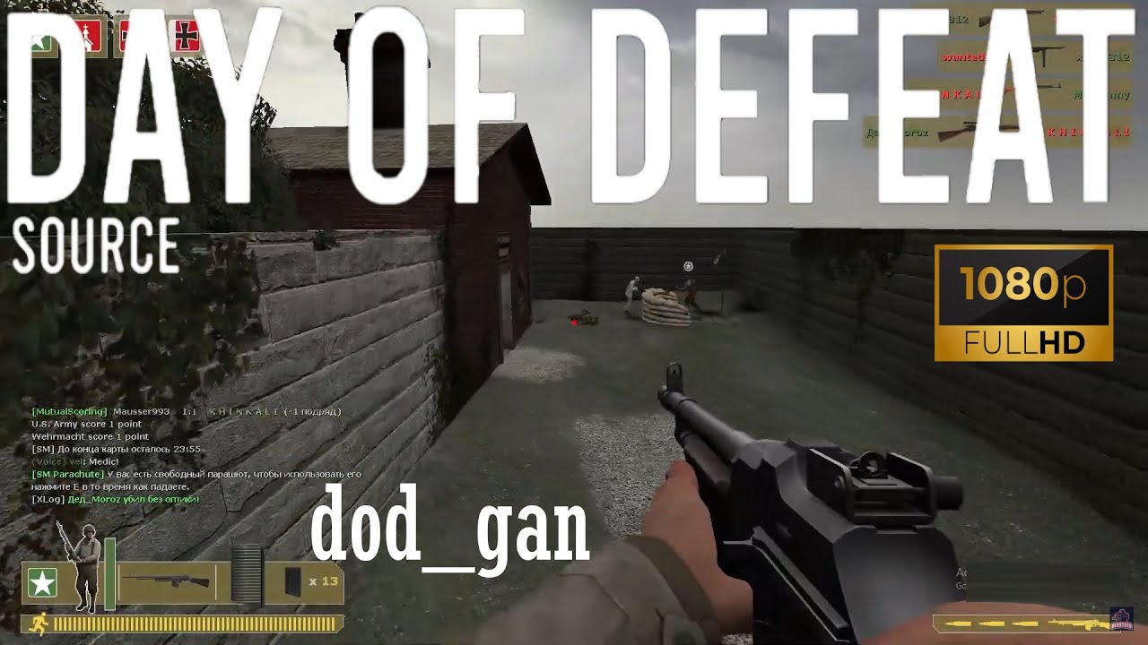 Day of Defeat Source - dod_gan (64-51) - Gameplay (17.10.2022 ...