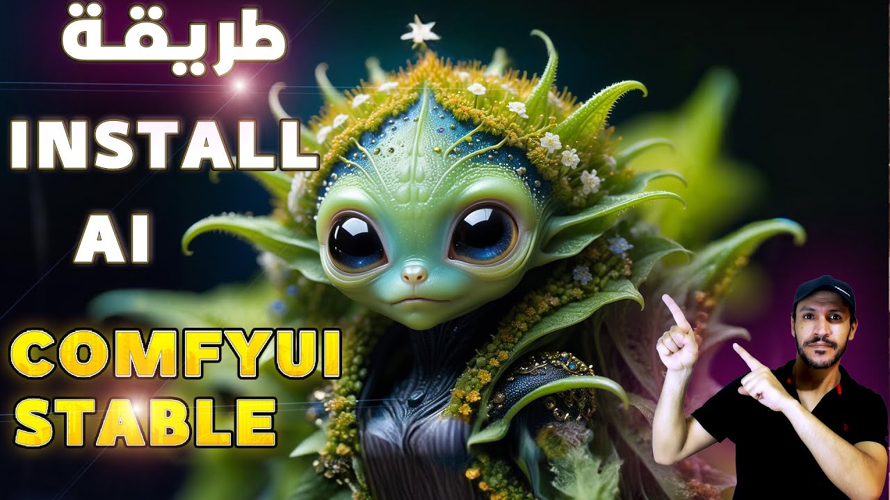comfyui stable diffusion شرح تنزيل وتعريف على جهازك - YouTube