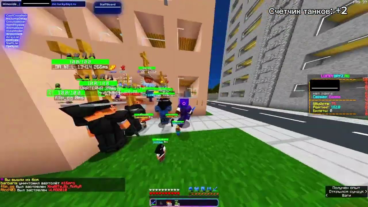 😈 УБИЛ ХЕЛПЕРА В ТАНКЕ + ЗАЛУТАЛ 3 ТАНКА в чаре 🤑 | LuckyDayz HvH