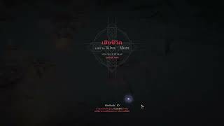 RAVEN2 : ป้อมปราการโบราณ 21/3/2569 Alliance VS WhiteOrdeR ตีกันยับๆ บอสช่วงท้ายคลิปหาย T-T