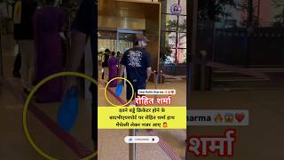 Rohit Sharma #ipl2026 #bollywood #trend #shorts #nivetadhingramusic #news