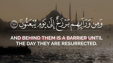 حتى إذا جاء أحدهم الموت | مصطفى الجندي قران شاشة سوداء بدون حقوق سورة المؤمنون - قران خلفية سوداء