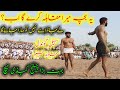 Sohail gondal vs javed jatto  new kabaddi match 2021